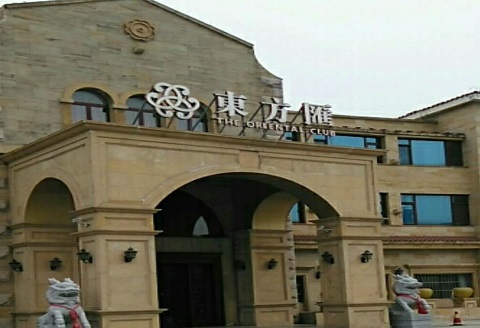 南京东方汇KTV消费价格点评