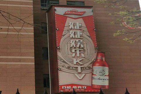 南京婕婕KTV消费价格点评