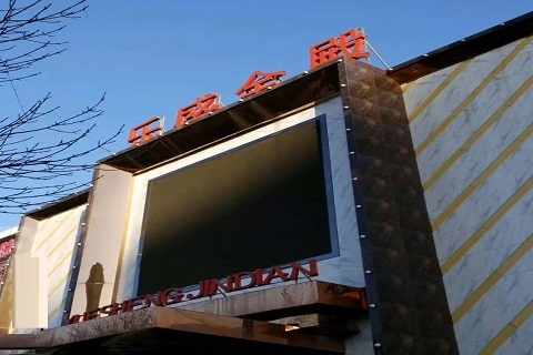 南京乐盛金殿KTV消费价格