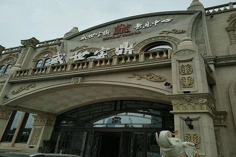 南京盛世宝鼎KTV消费价格