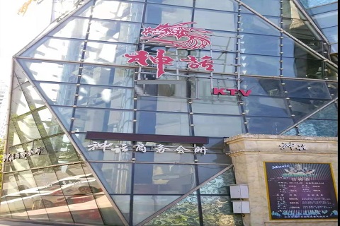 南京神话KTV消费价格点评