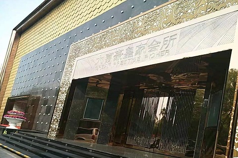 南京大富豪KTV消费价格