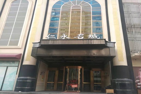 南京仁永名城KTV消费价格